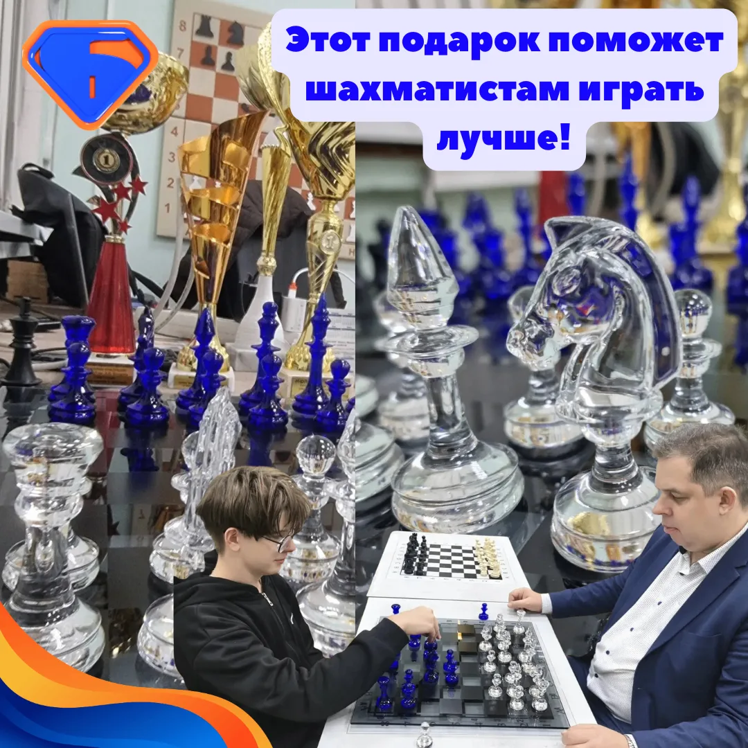 😉 Красота помогает... играть в шахматы!