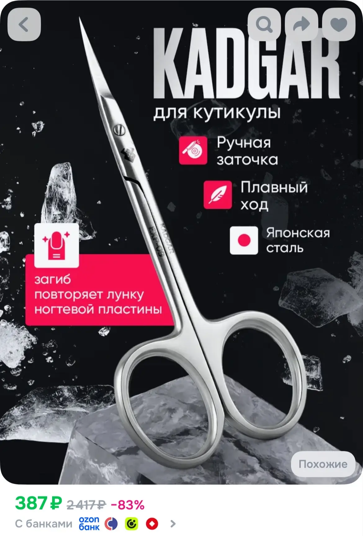 14 000 отзывов. Рейтинг 4,9 🔥