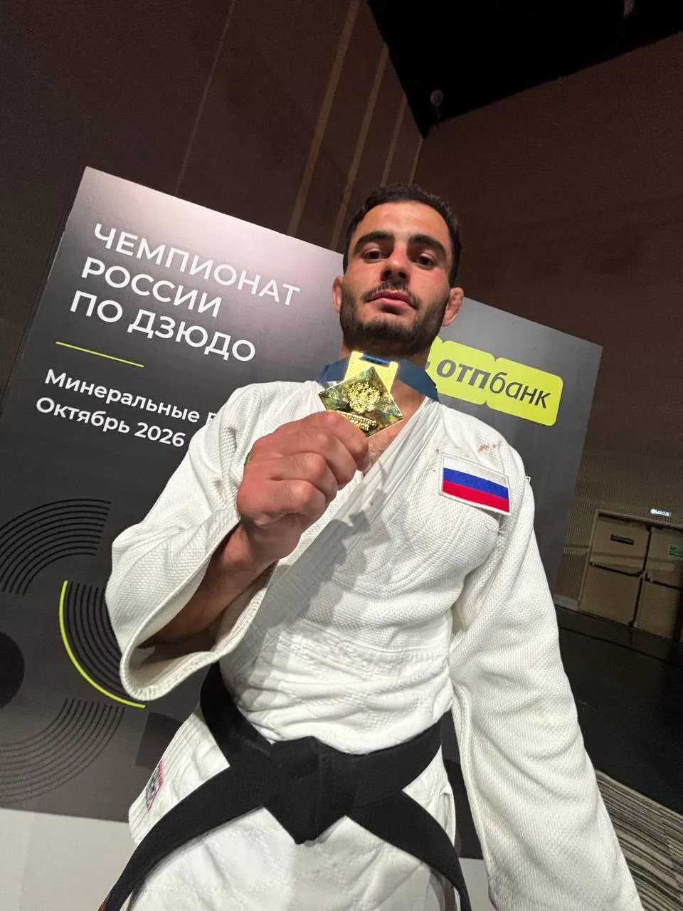Лови итоги первого дня чемпионата России по дзюдо 🥋