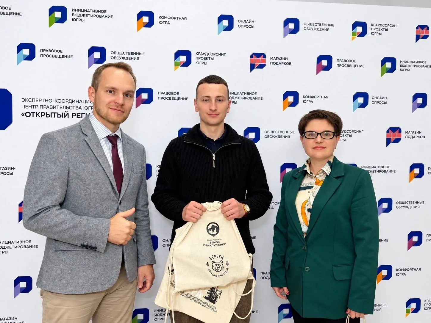 🎒 Андрей Бердников получил призы за победу в крауд-проекте «Открой Арктику Югры»