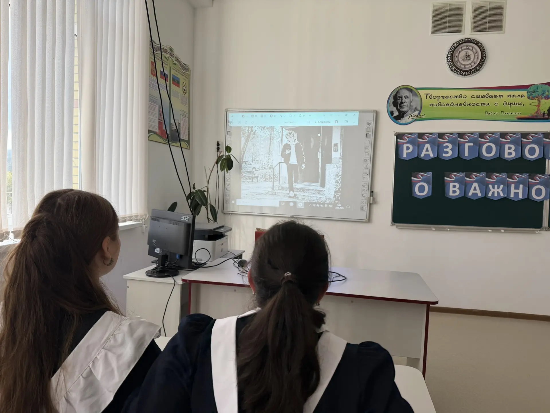 В рамках внеурочной деятельности "Разговоры о важном" в 10 классе, с целью расширения п...
