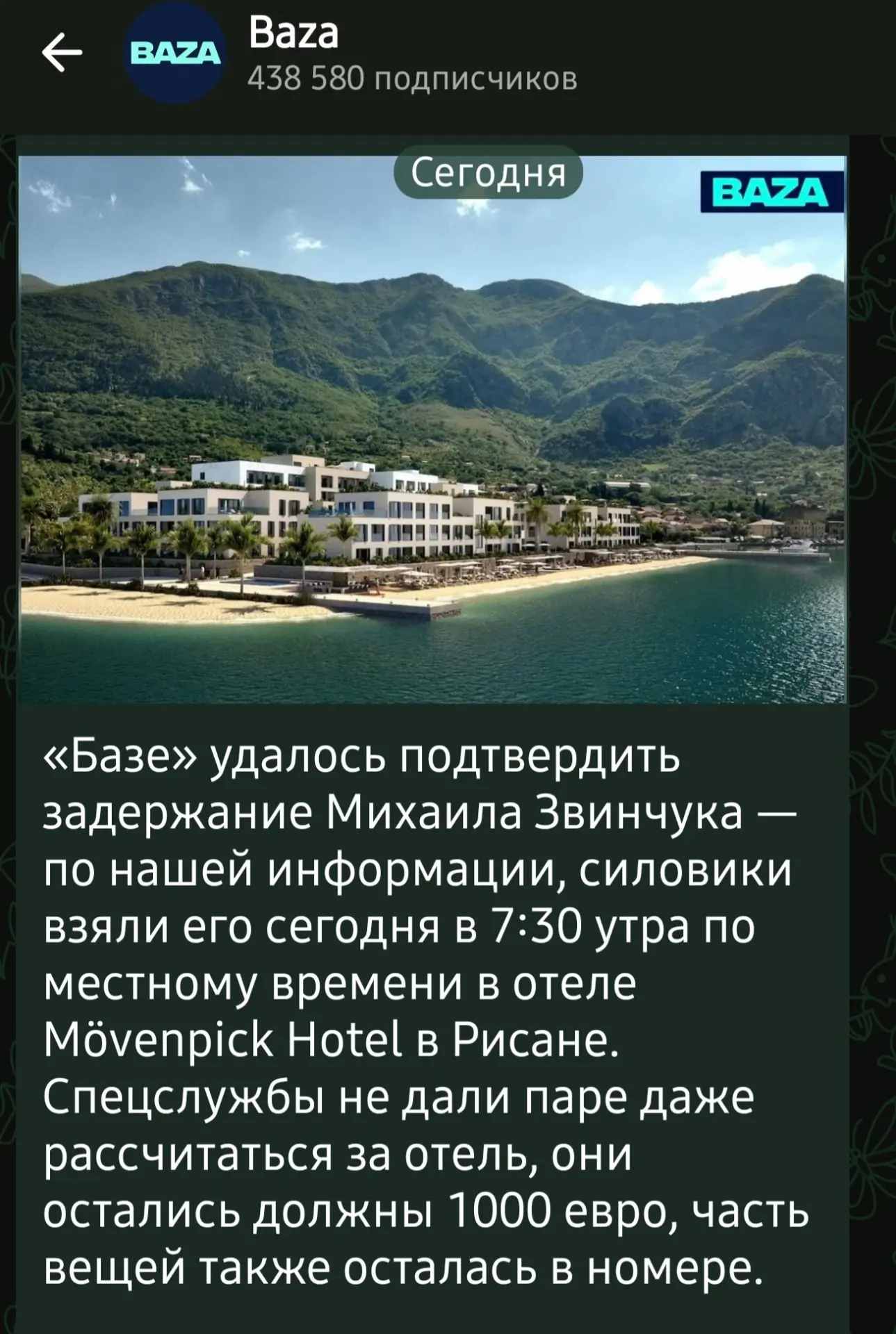 Скромное "рабочее" место