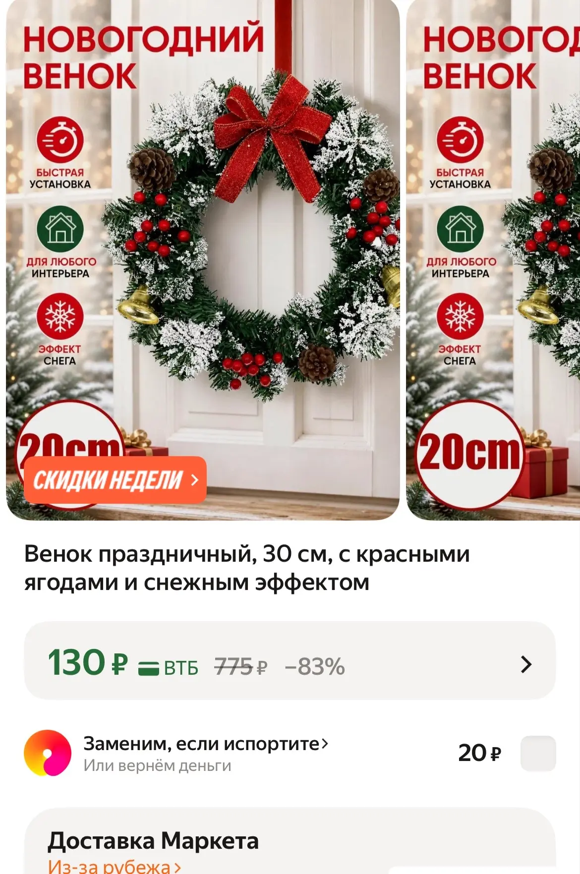 https://market.yandex.ru/cc/BMB977