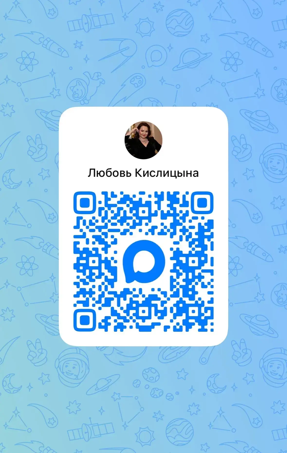 Записаться на урок по прикрепленному куар-коду.