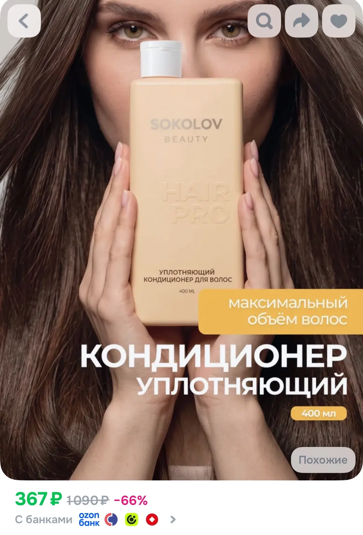 https://ozon.ru/p/o5219292