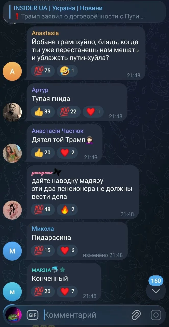 Красиво горит 😁