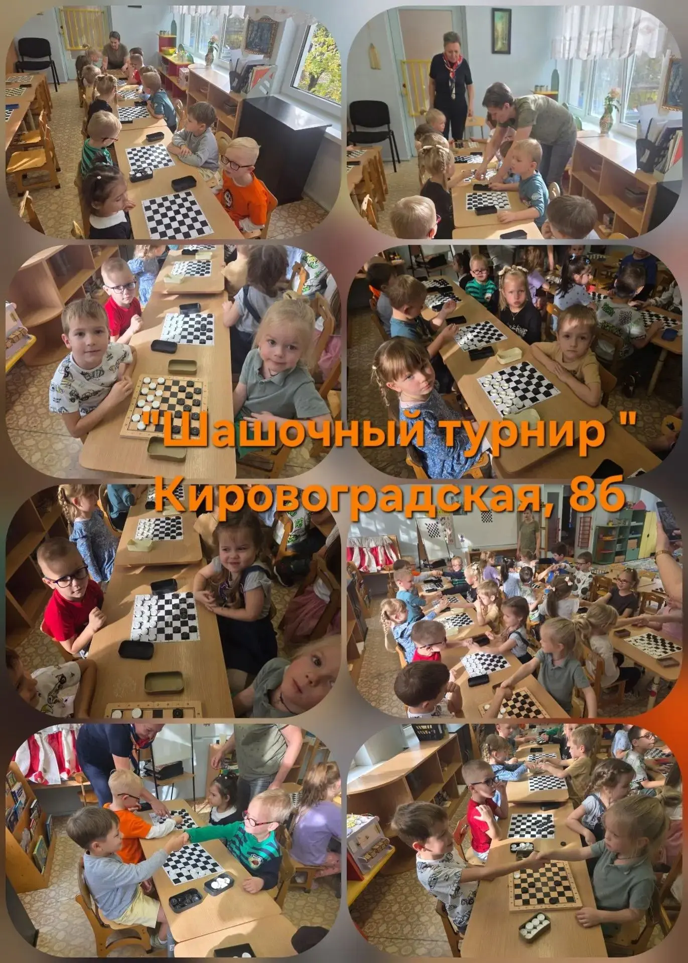 ♟️ ШАШЕЧНЫЙ ТУРНИР!