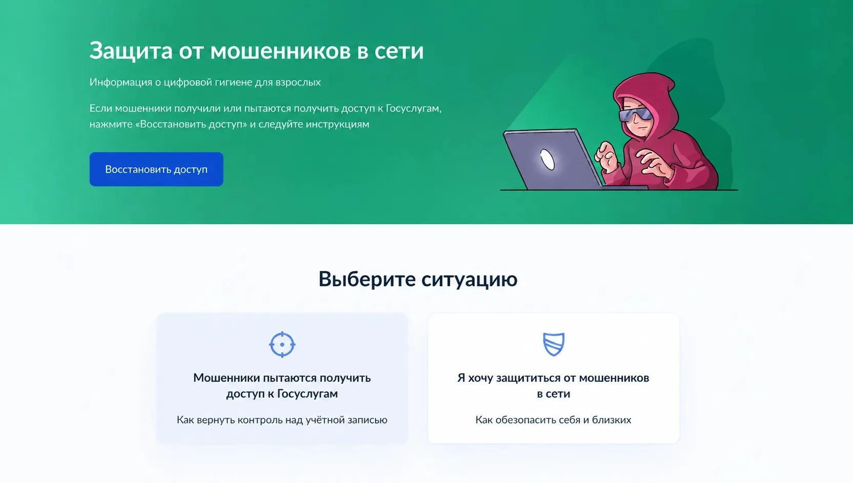 Уважаемые жители Пронского округа!