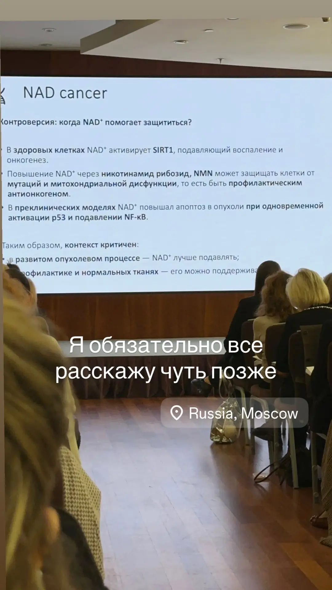 Не теряйте меня ❤️👩‍🎓