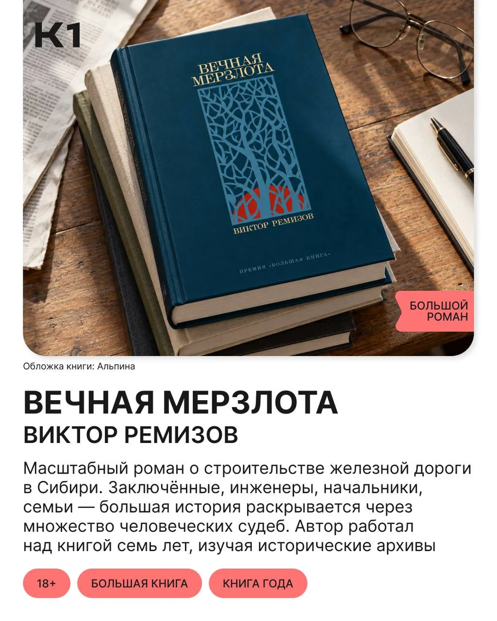 📚 Открываем тетрадки и записываем список для внеклассного чтения.