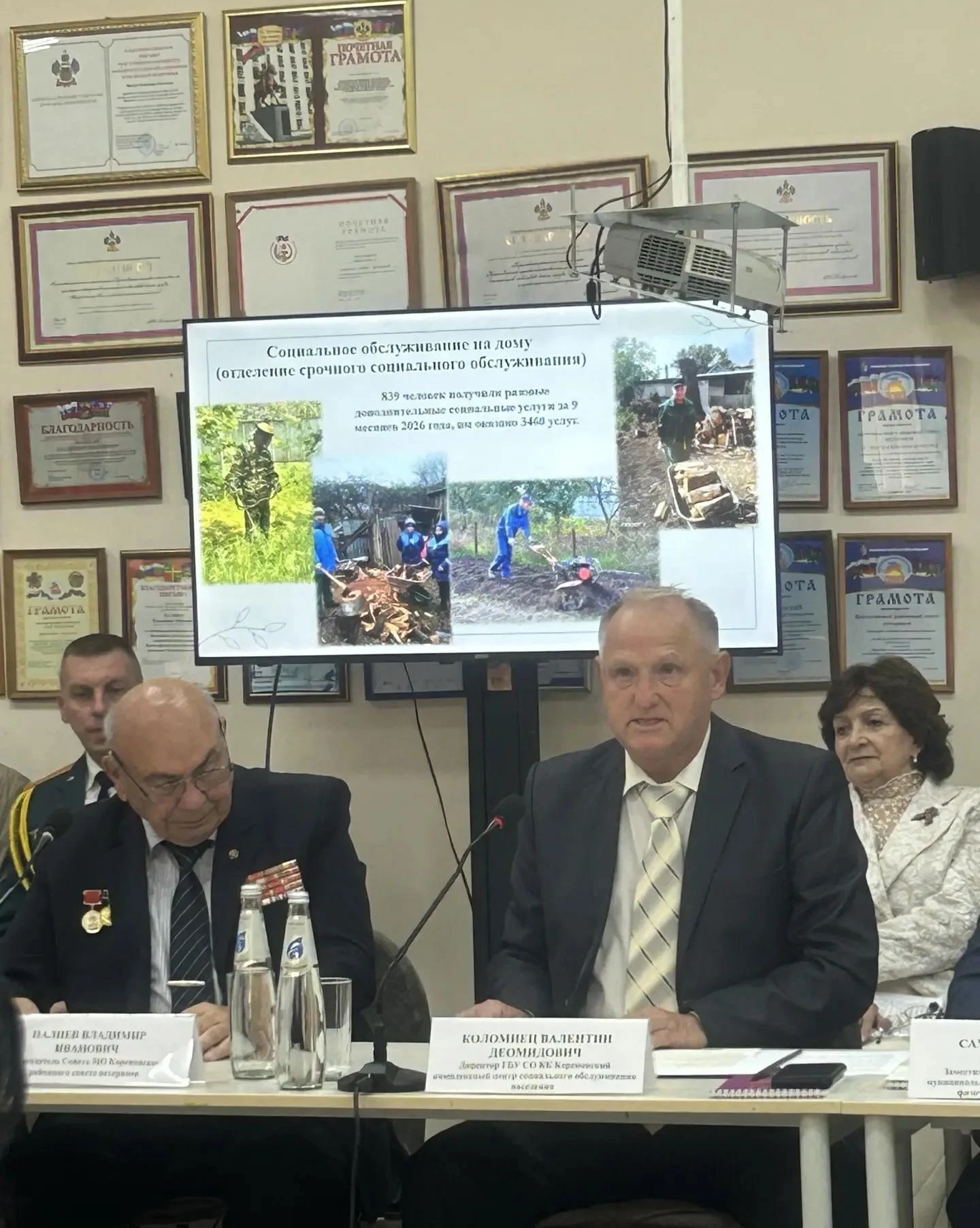🎉 Круглый стол в Кореновском районе: шаг к заботе о старшем поколении и ветеранах! 🎉