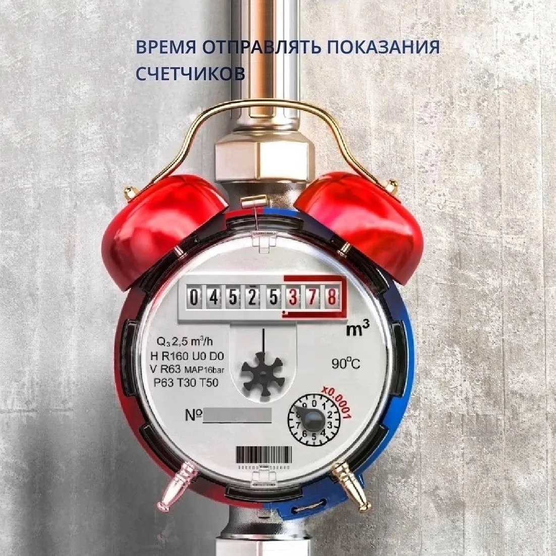 ❗️Уважаемые жители❗️