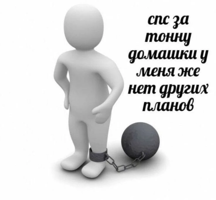 желательно побольше давайте, чтоб я вообще ничего не хотел в этой жизни!