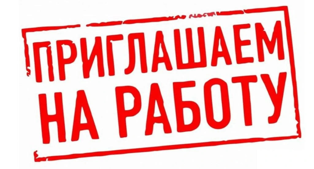 🚨Грузчика з/п от 55000