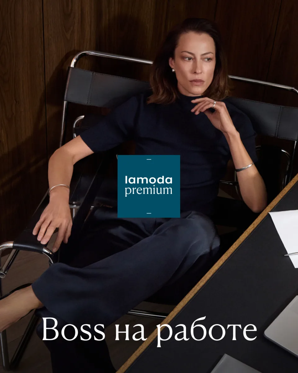 Boss на работе