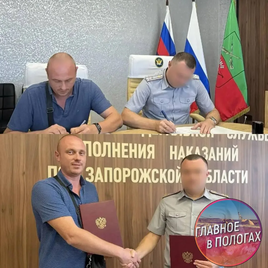 УФСИН и «Шаг навстречу» подписали соглашение о ресоциализации осужденных