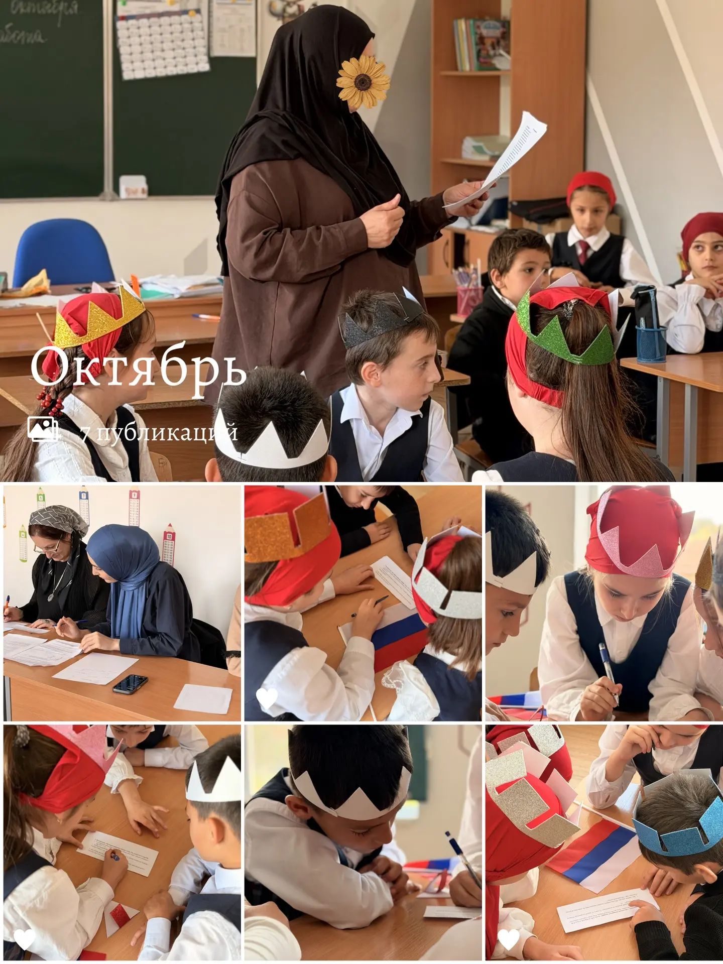 🏫В рамках Недели математики в МБОУ «СОШ с. Вашендарой» для учащихся 3-го класса прошла...