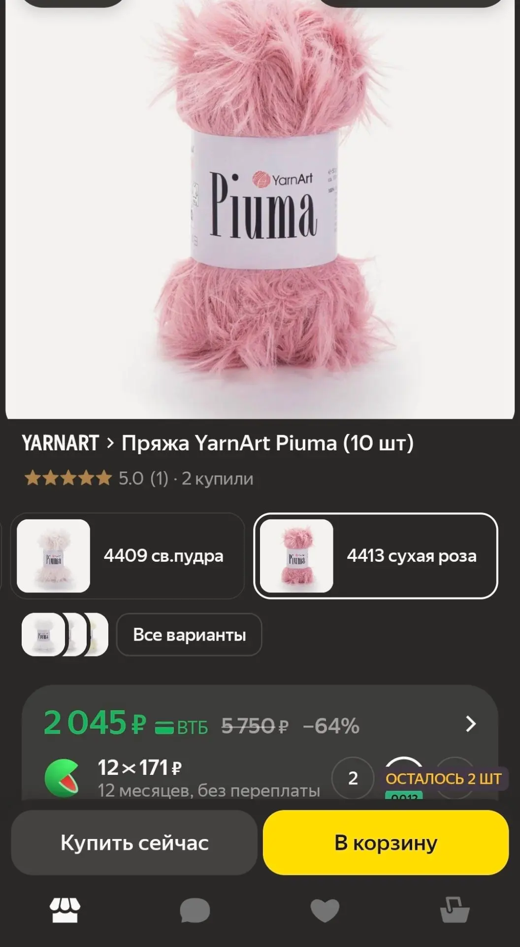 https://market.yandex.ru/cc/AzCm9Y