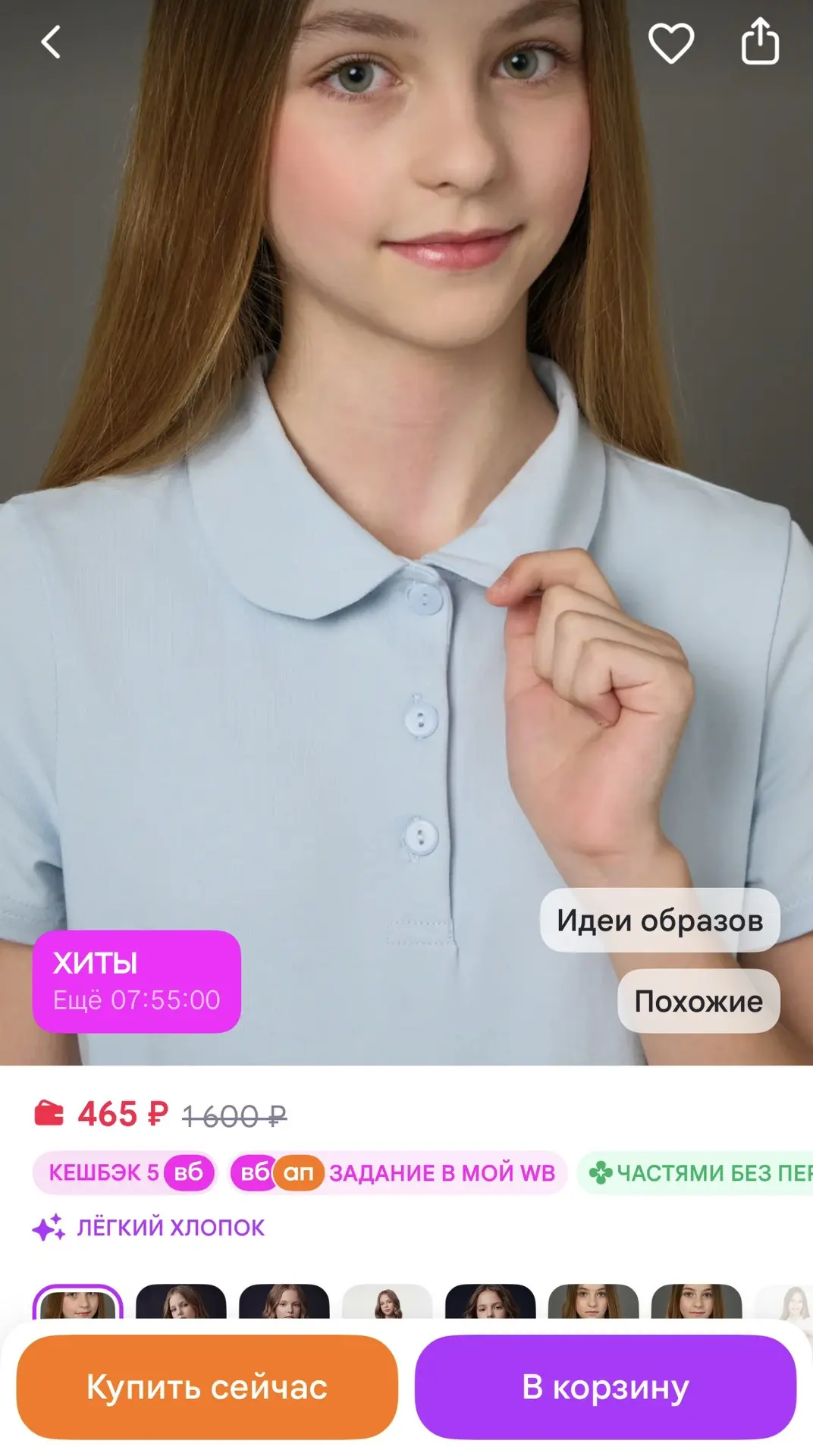T-SOD Блузка поло в школу с коротким рукавом