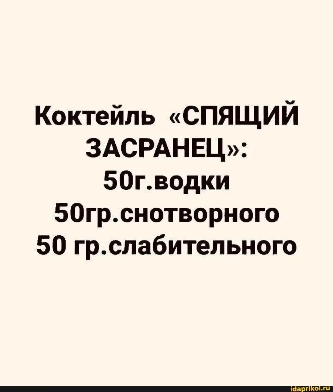 👉 Подписаться