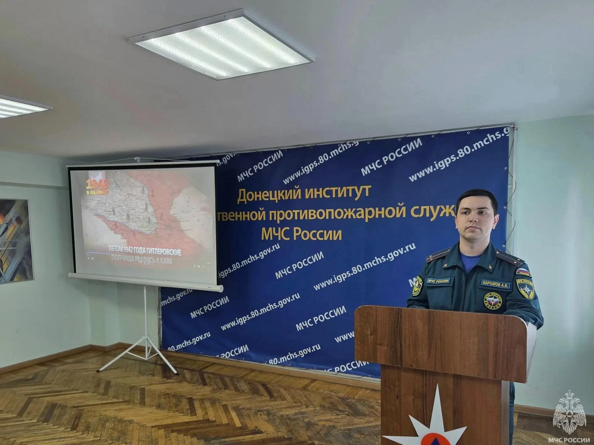 Две знаковые даты — одна история мужества: в Донецком институте ГПС МЧС России прошёл к...