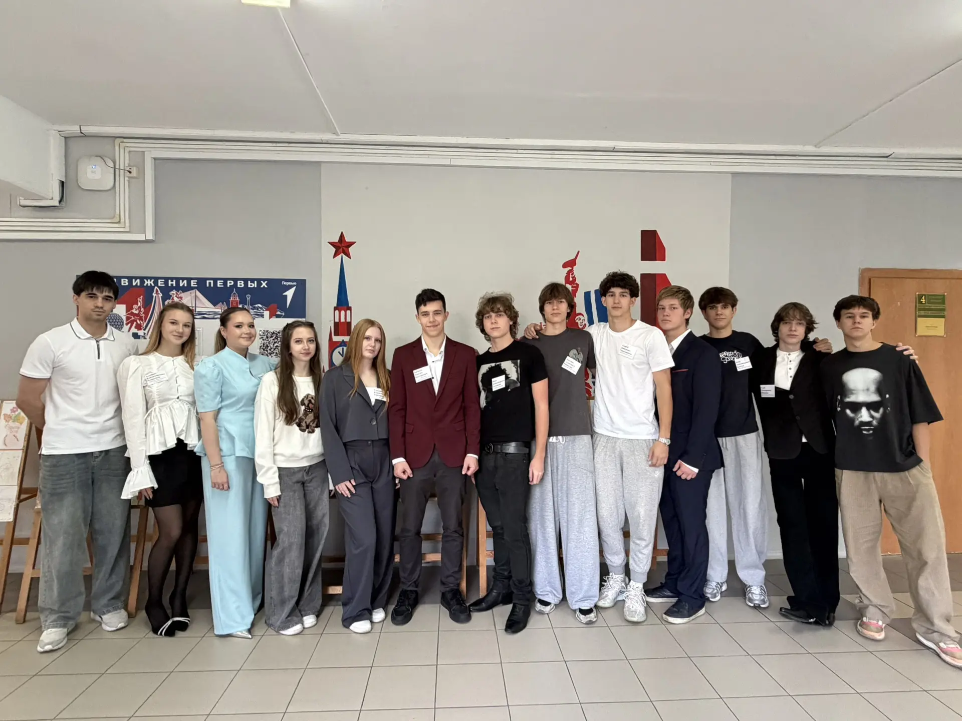 ДЕНЬ САМОУПРАВЛЕНИЯ