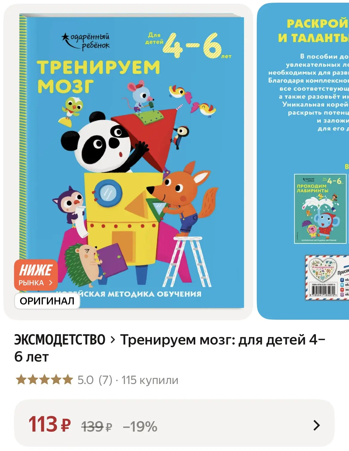 https://market.yandex.ru/cc/BJEZiP