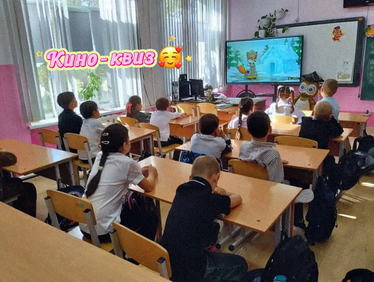 🎉 «Кино‑квиз: угадай мультфильм по кадру» — весело и с пользой! 🎉