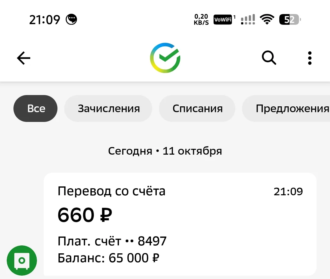 Здравствуйте, друзья.