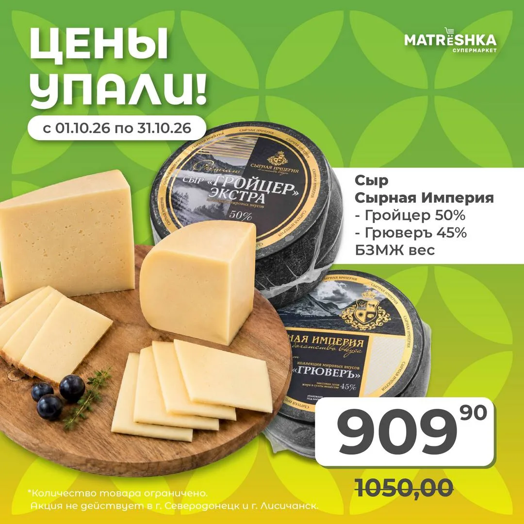 Выходные — время для маленьких удовольствий 😍
