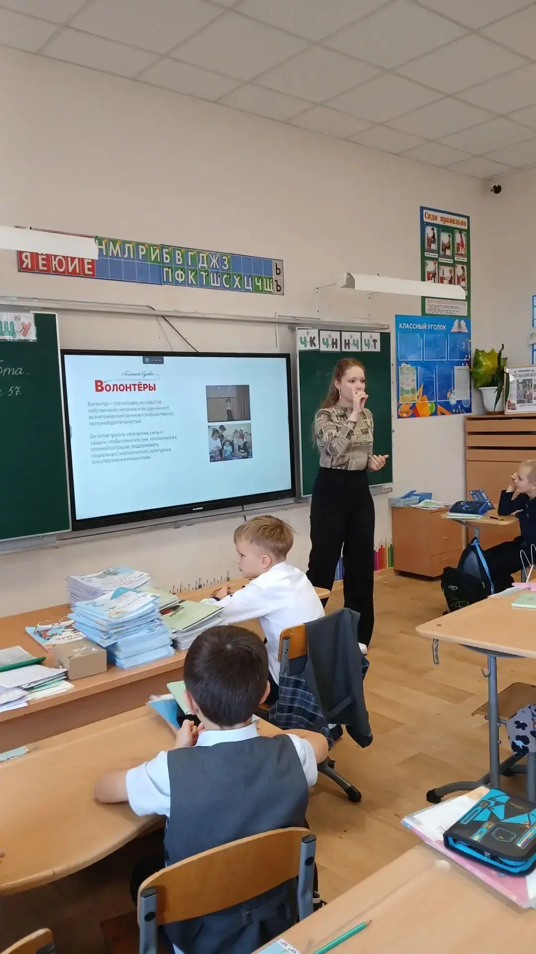 Быть лидером — значит помогать! 🌟