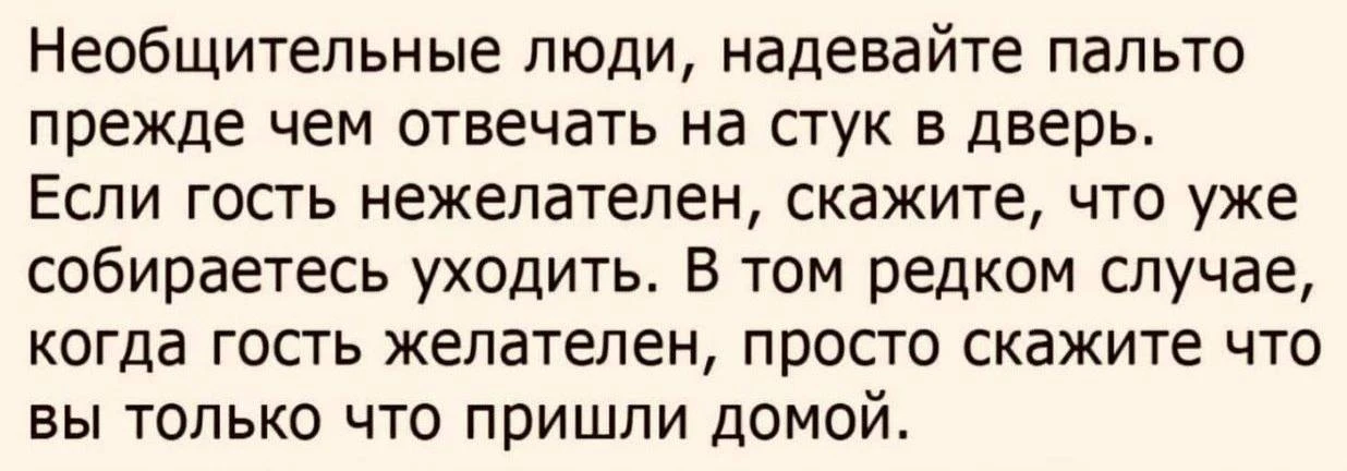 ЕВРЕЙСКИЙ ДВОРИК 😁