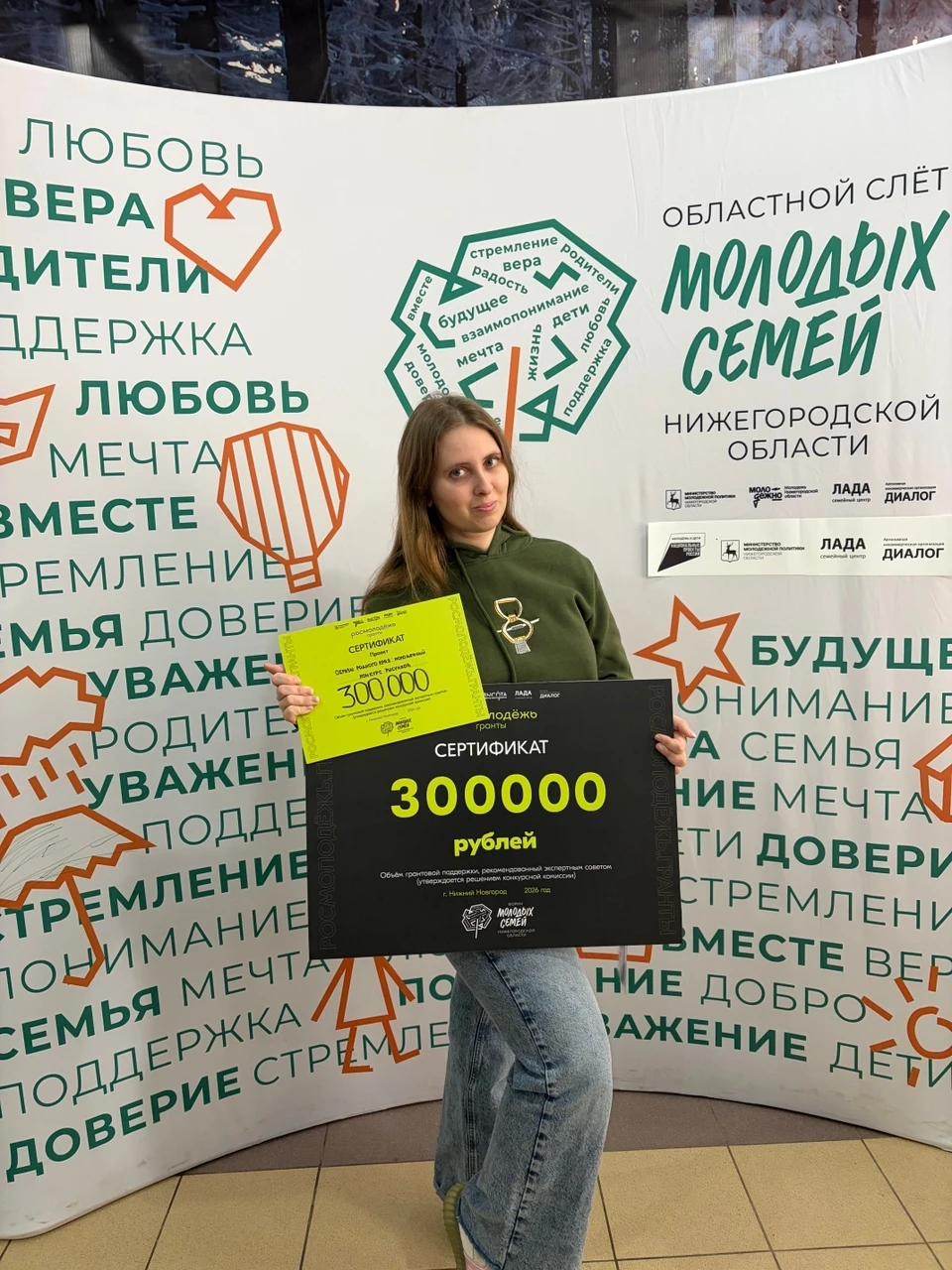 💥Победа в конкурсе Росмолодёжь.Гранты!