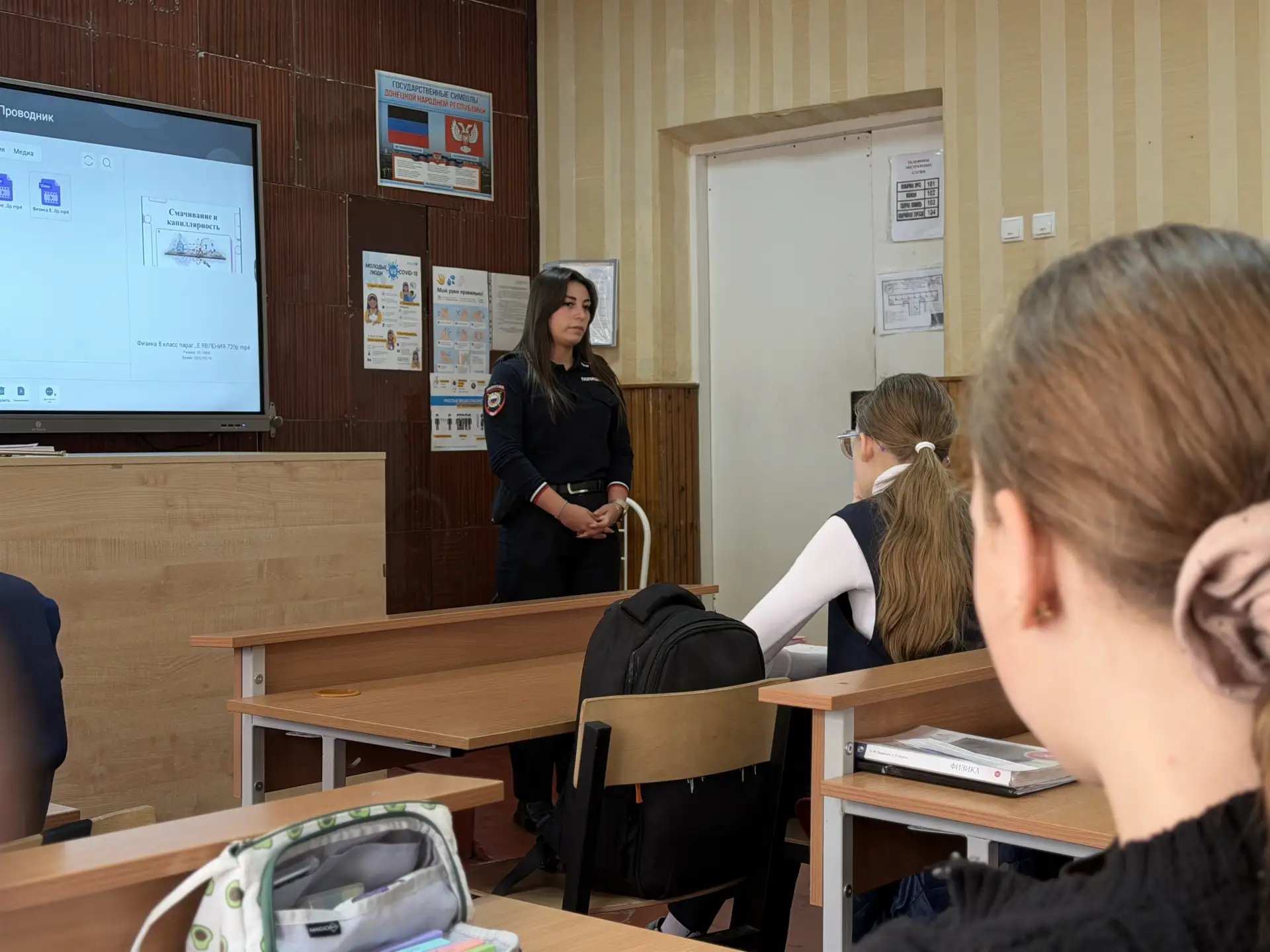 В ГБОУ «Лицей» Интеллект» г.о. Харцызск» прошла познавательная и очень полезная встреча...