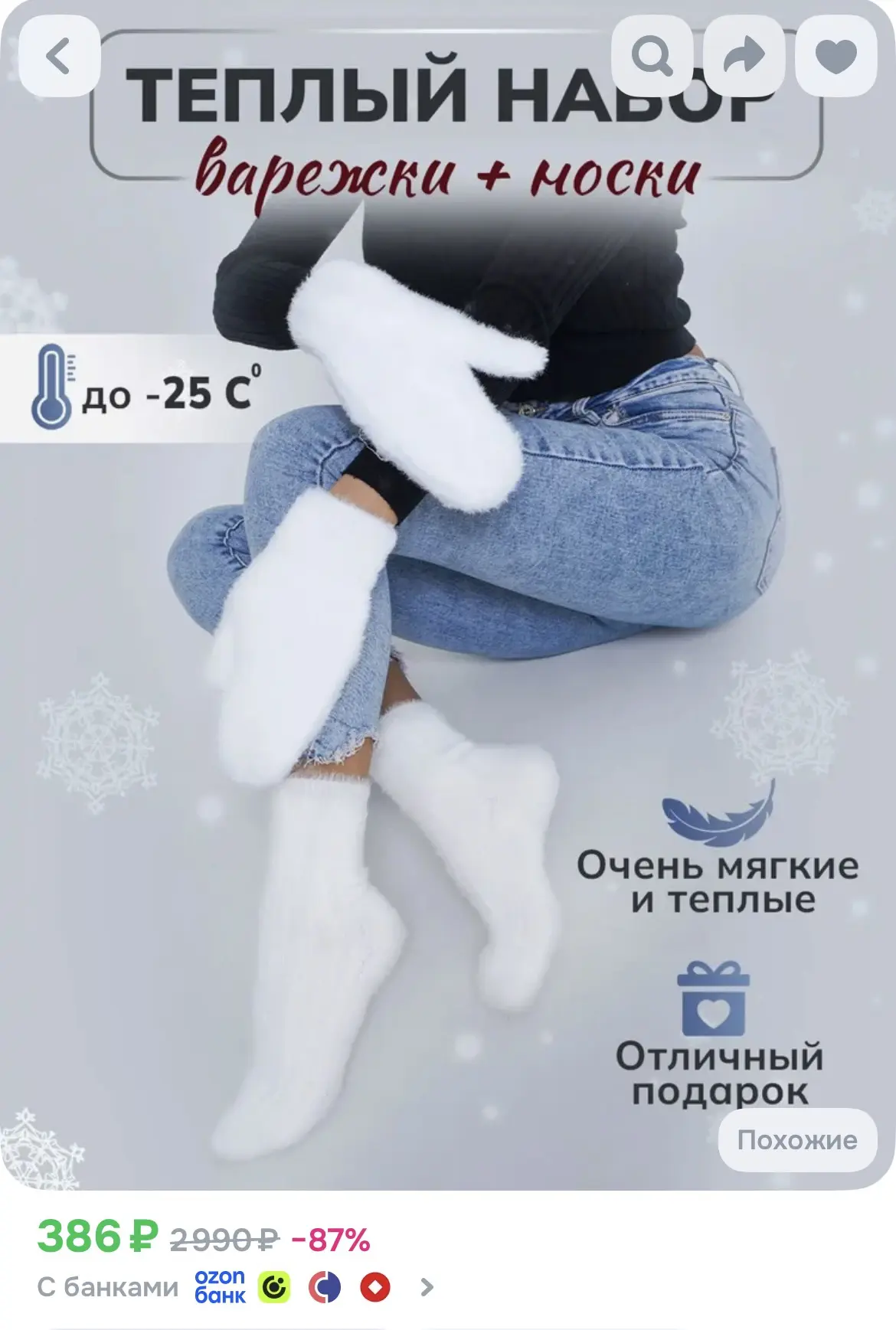 1. https://ozon.ru/p/o6454787