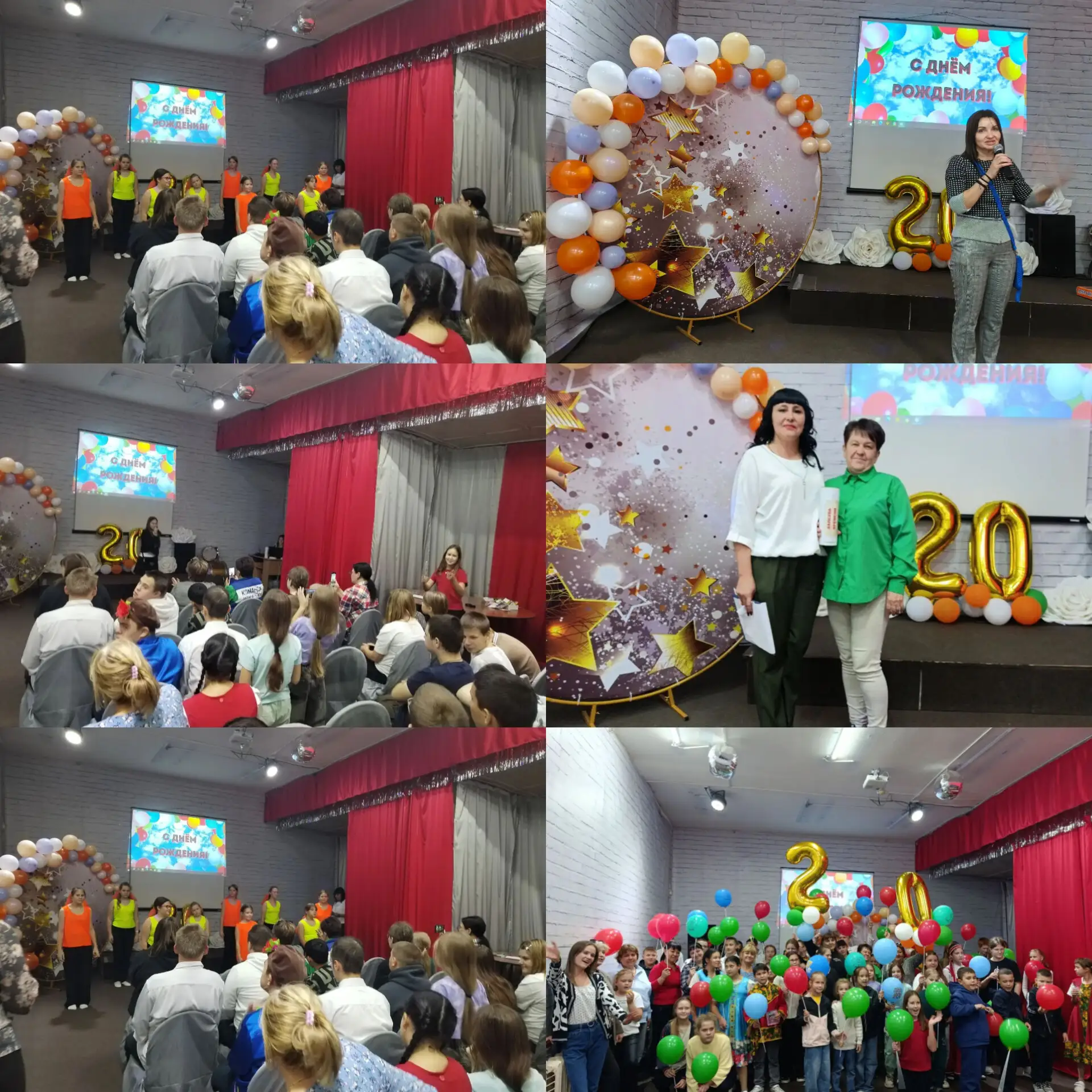 🎉 20 лет тепла, творчества и юности!