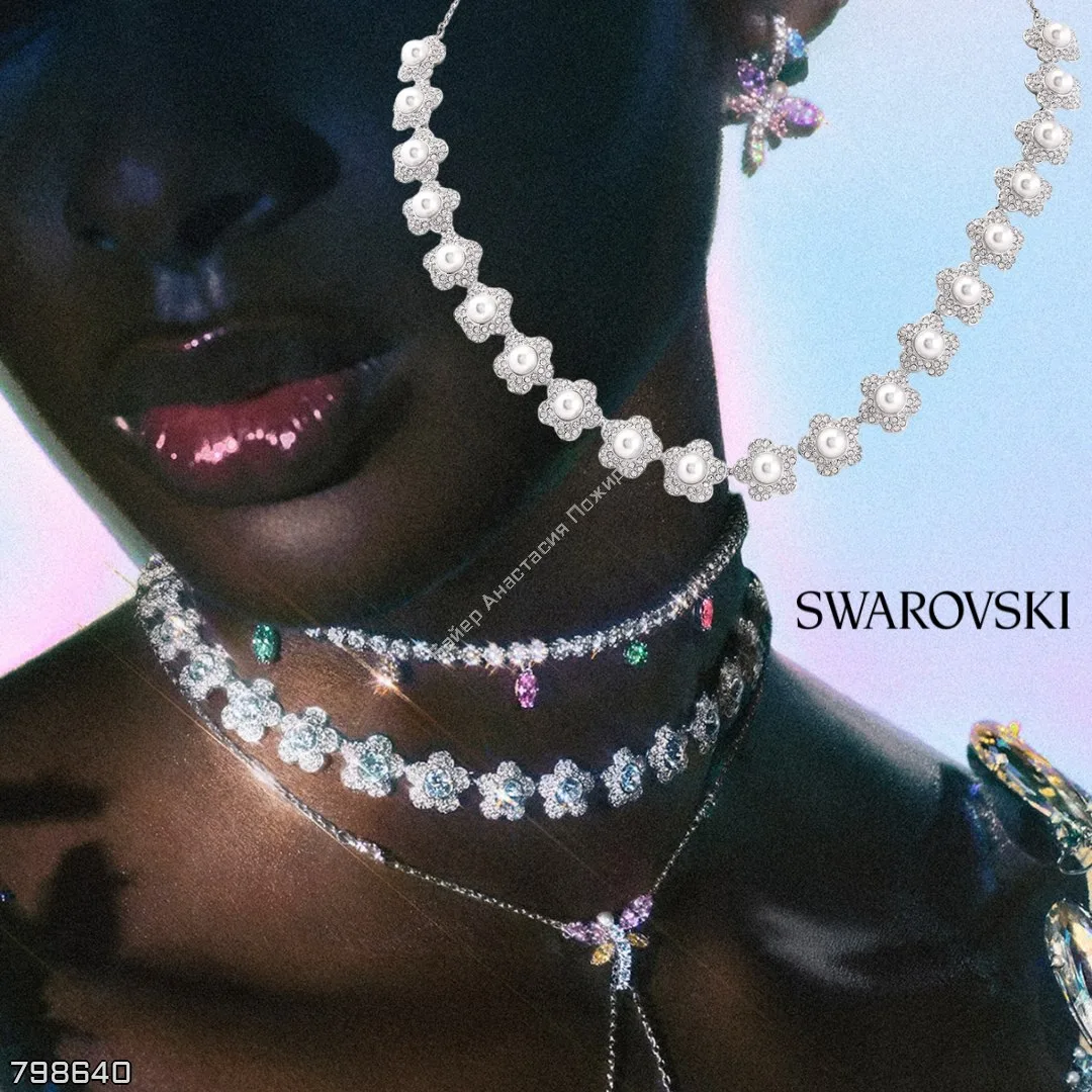 Swarovski x Ariana Grande 🇺🇸