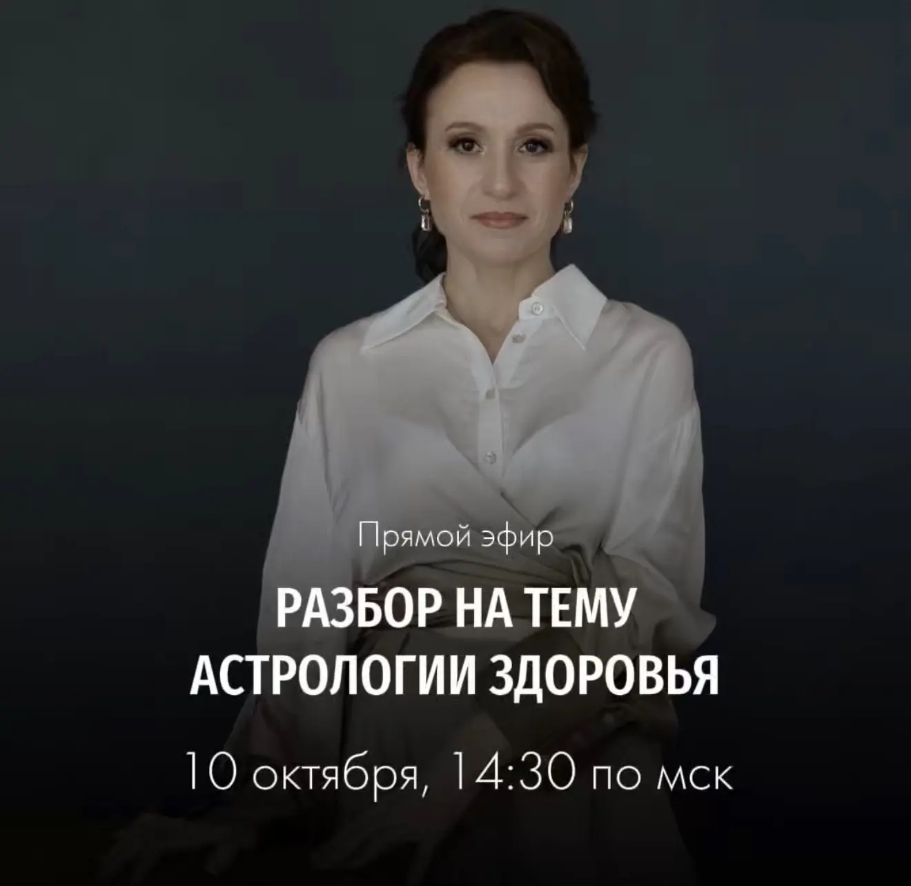 Друзья, приглашаю вас на чашку кофе СЕГОДНЯ в прямом эфире!
