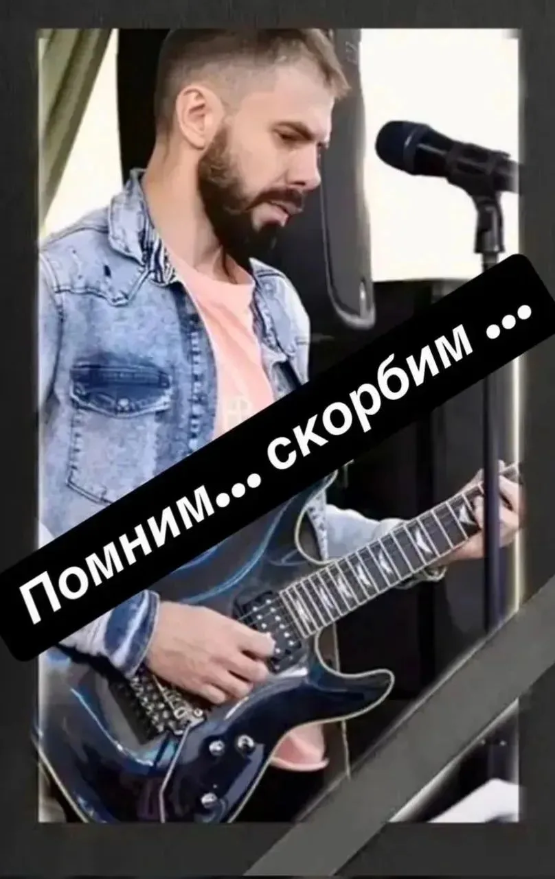 Сегодня, 16 октября, погиб Михаил Яицкий. Он был любимым музыкантом в нашем городе. Мно...