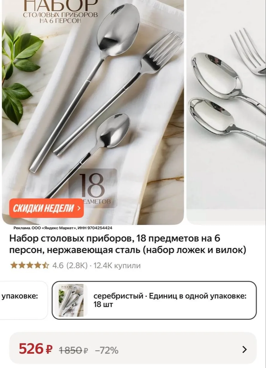 https://market.yandex.ru/cc/BHmKD9?erid=5jtCeReNx12oak2rVZAWAiK