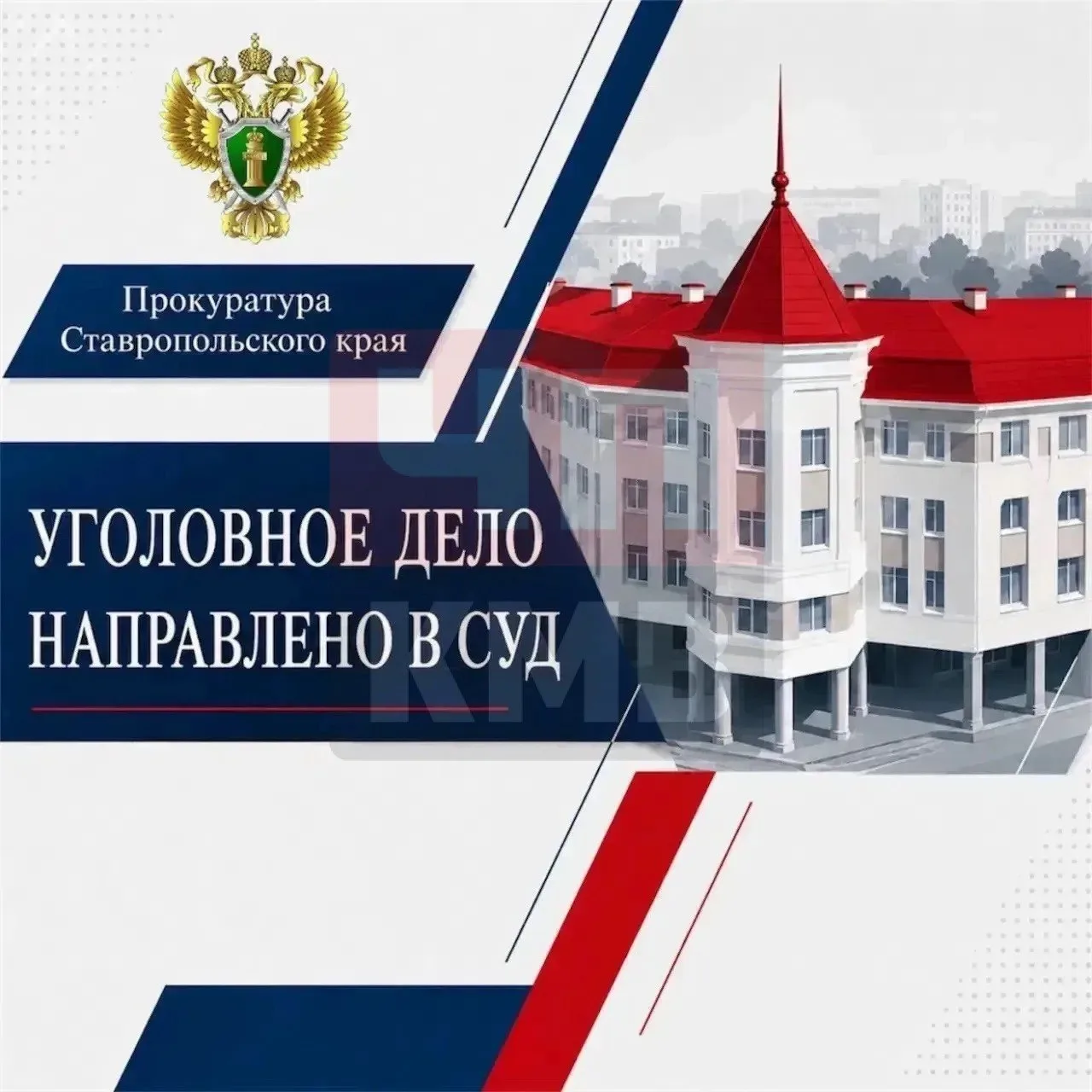 → Жителя Дивного судят за применение насилия к полицейскому.