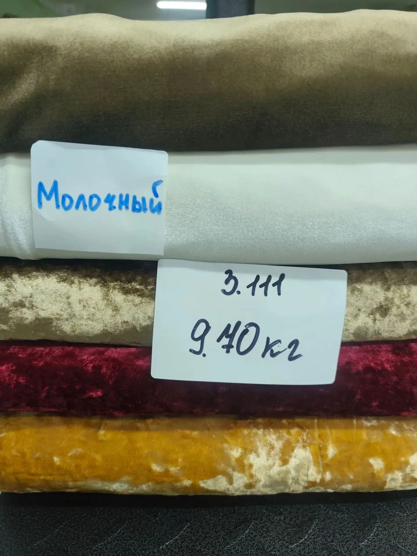 ✨ БАРХАТ 1 СОРТА — ПРОДАЖА ✨