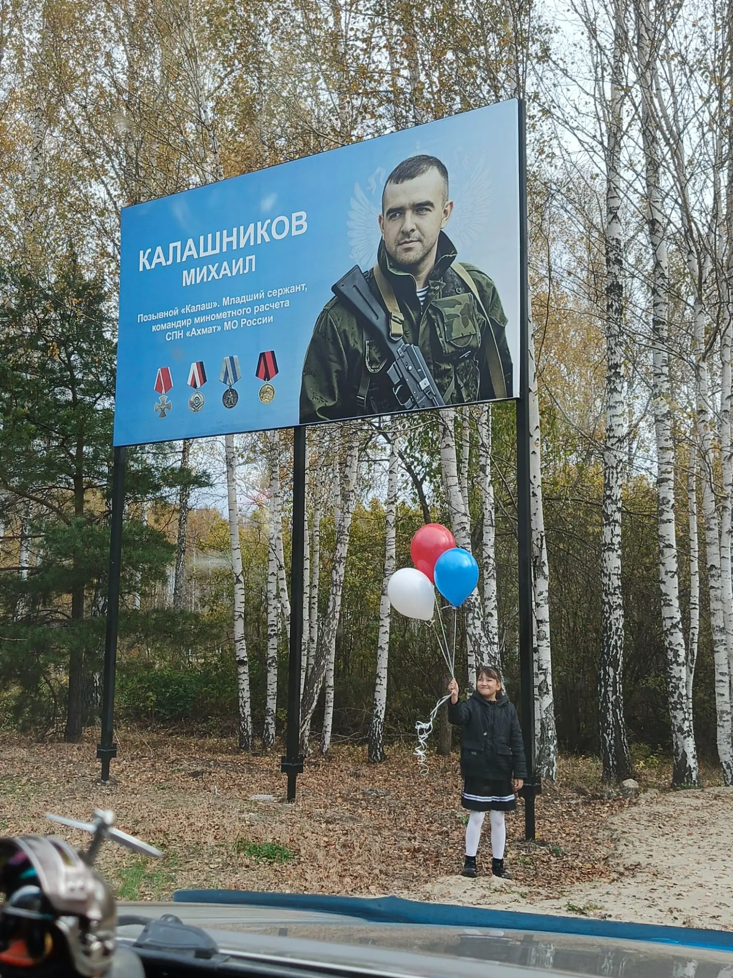 В сердце каждого из нас, в каждом уголке большого тюменского края, есть свои герои. Люд...