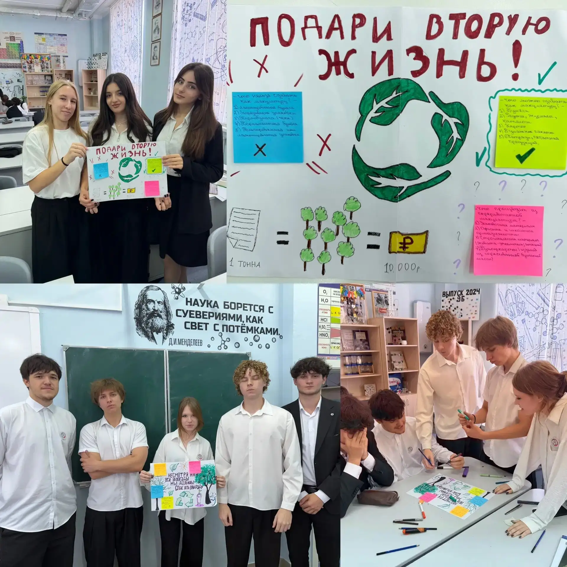 Сдаем макулатуру в пятницу 👍🗞️