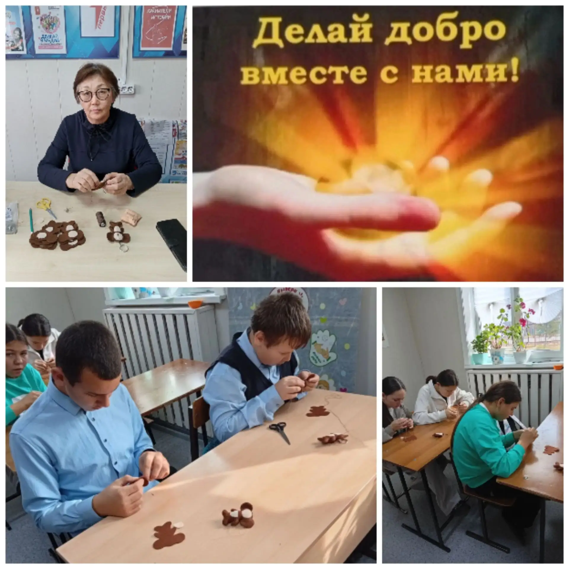 Учащиеся Покровской школы под руководством Елены Бугдаевны начали шить очередную партию...