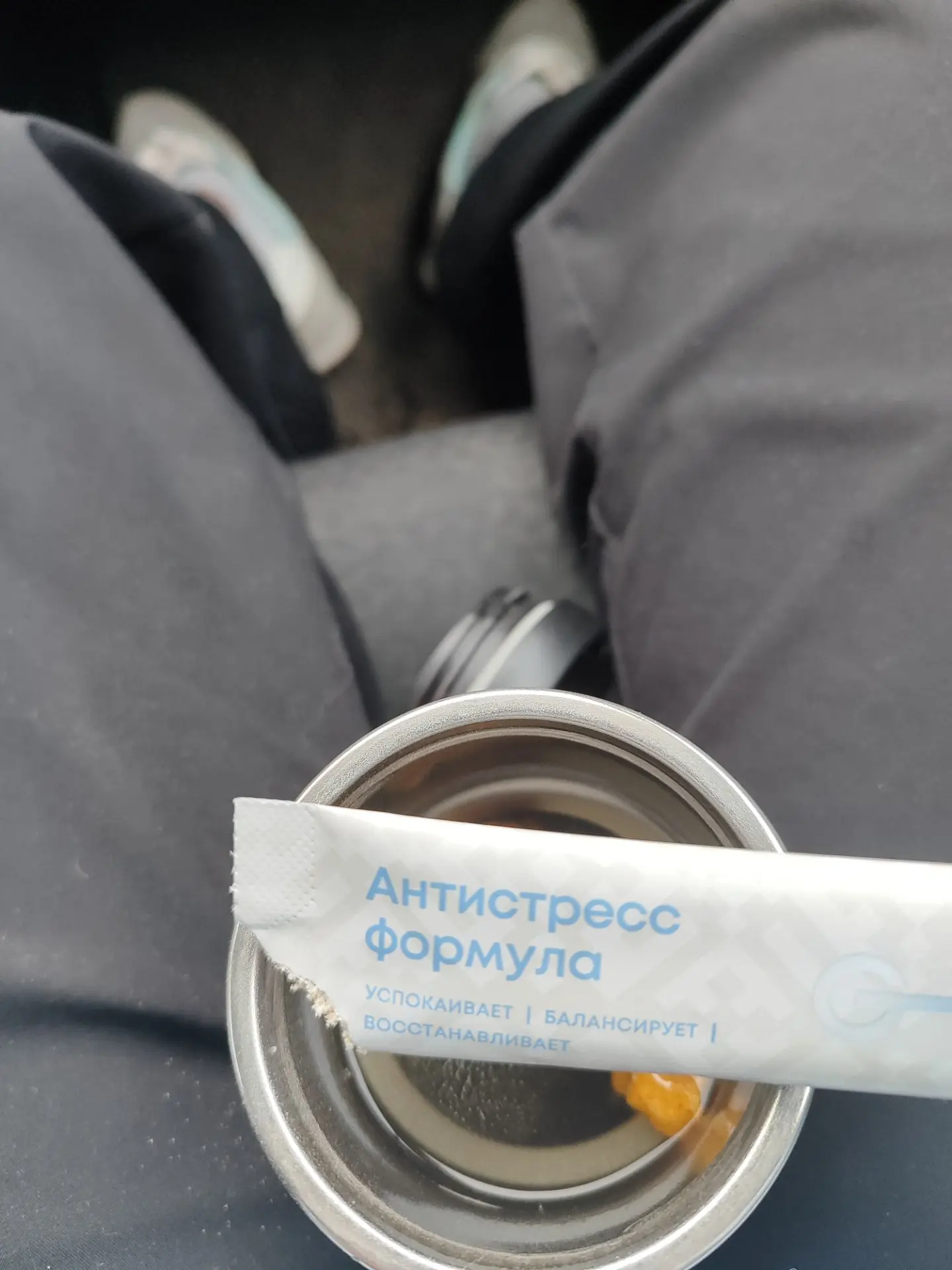 В дороге необходим 100%, тем более муж уже начинает нервничать перед самолётом