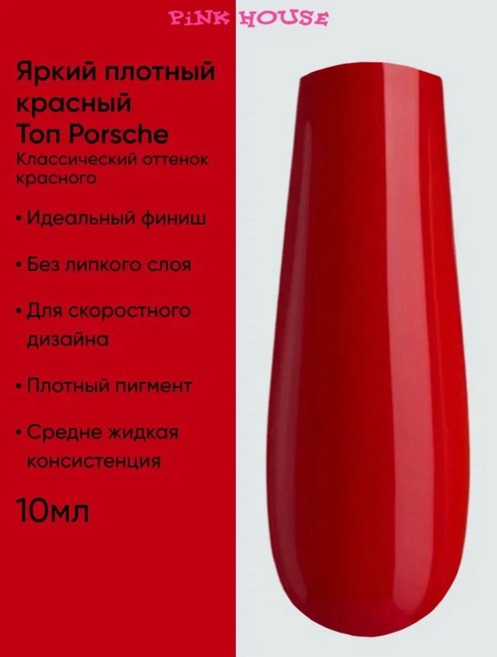 Подборка цветных и декоративных топов ✨