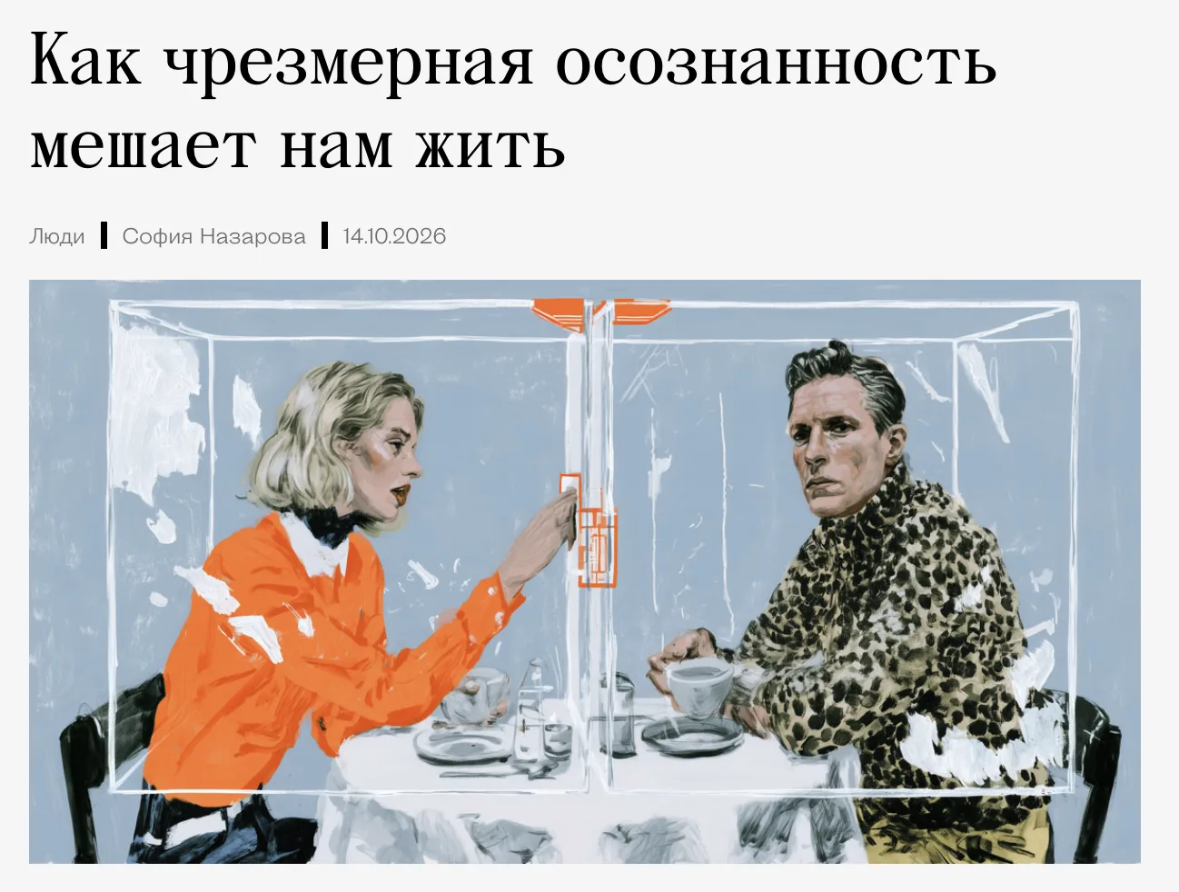 А нам-то откуда знать😂️️️️️️ К счастью, такие проблемы нас не касаются.