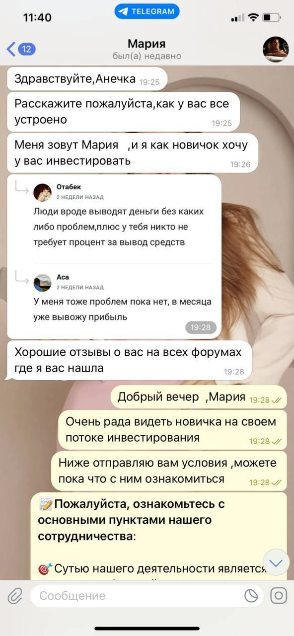 ✔️Готово