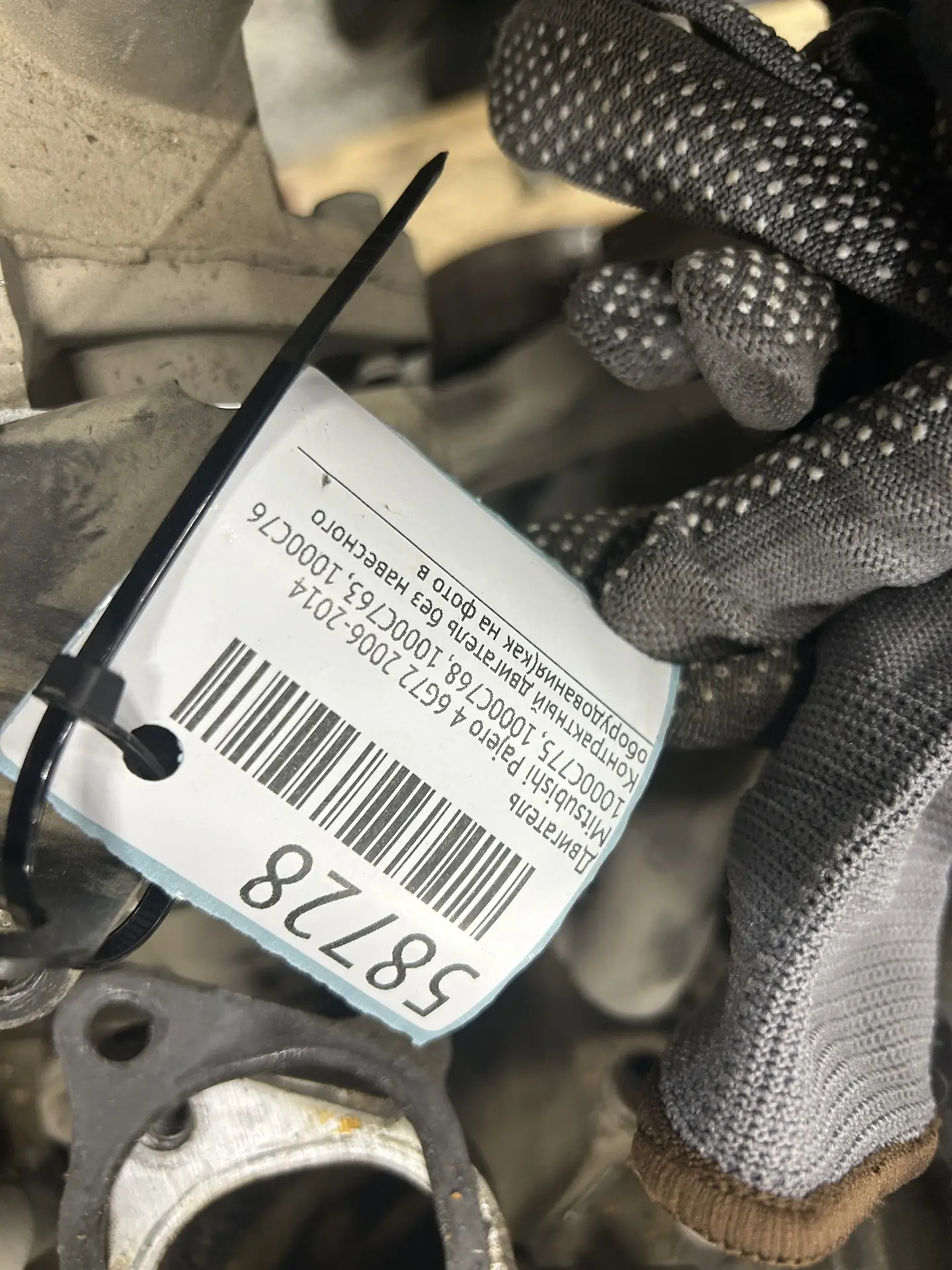 Двигатель Mitsubishi Pajero 4 6G72 2006-2014 #58728